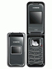Siemens-AF51-Unlock-Code